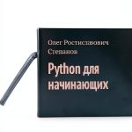 Ridero Computing Internet & Digital Media Kindle eBook Russian Edition-0