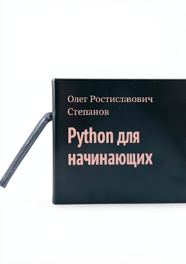 Ridero Computing Internet & Digital Media Kindle eBook Russian Edition-0