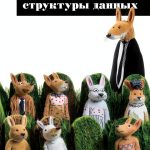 Sprint Book Russian Software Development Kindle eBook 515 Pages-0