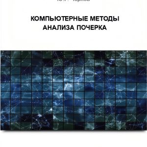 Russian Study Aids & Revision Guides for Kindle-0