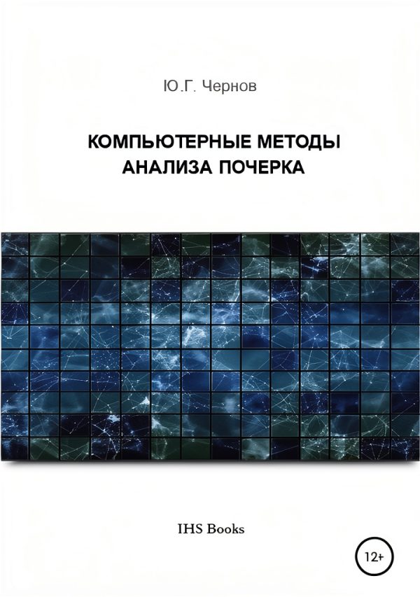 Russian Study Aids & Revision Guides for Kindle-0