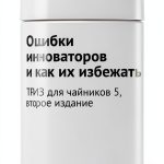 Russian Computing Book by Ridero - 360 Pages, Kindle Store-0