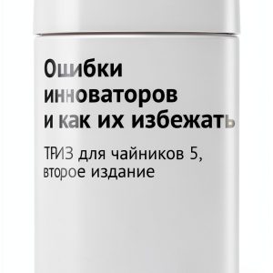 Russian Computing Book by Ridero - 360 Pages, Kindle Store-0