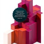 Peter Russian Programming Kindle eBook 204‑Page Guide-0