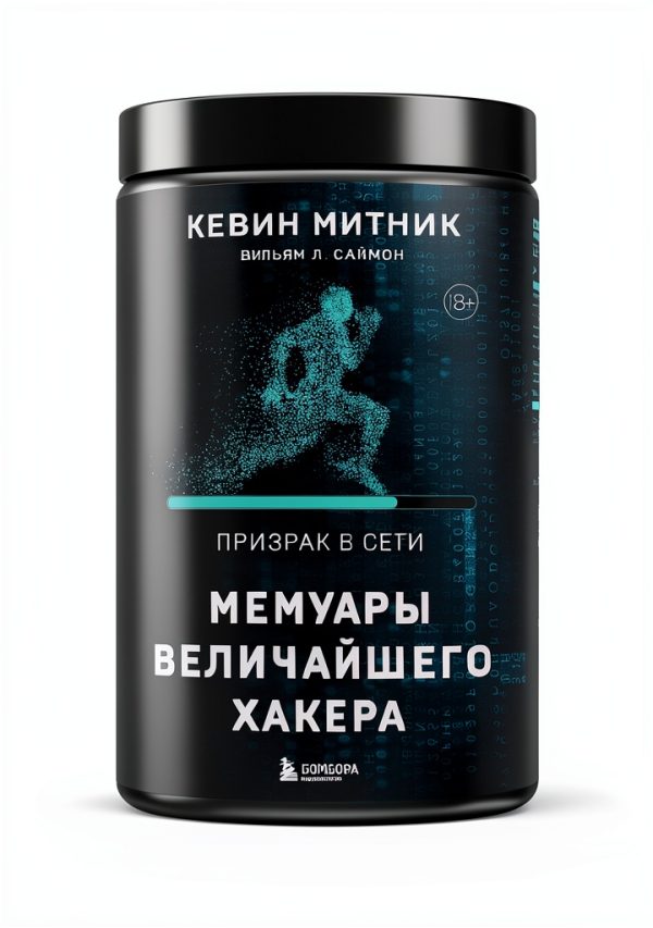 Бомбора Kindle eBook Computing Security Guide Russian Edition 2025-0