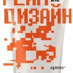 Russian Computing Book by Питер - Kindle Edition-0
