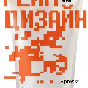 Russian Computing Book by Питер - Kindle Edition-0