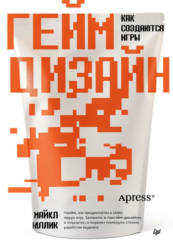 Russian Computing Book by Питер - Kindle Edition-0