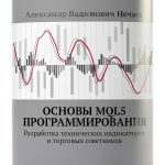 Russian Computing Book by Ridero - 168 Pages, Kindle Store-0