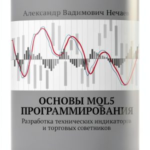 Russian Computing Book by Ridero - 168 Pages, Kindle Store-0