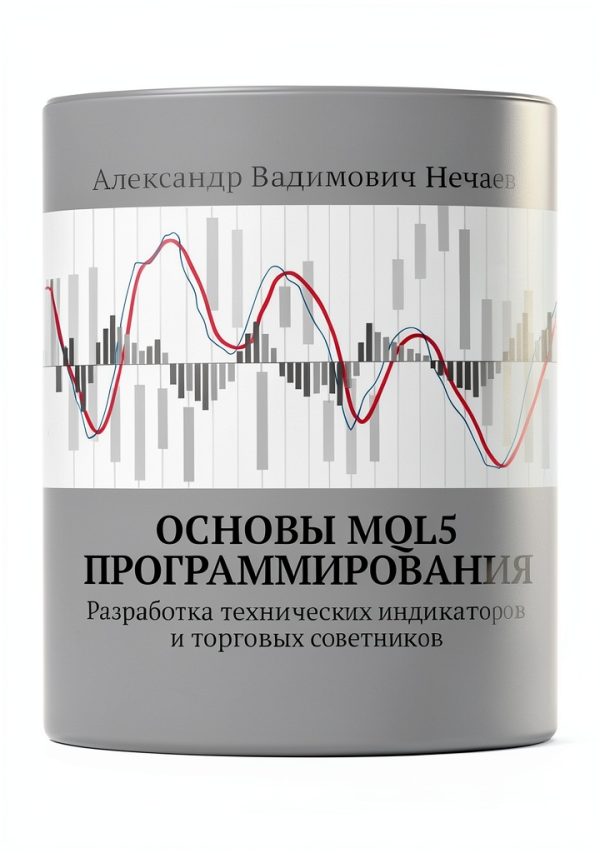 Russian Computing Book by Ridero - 168 Pages, Kindle Store-0
