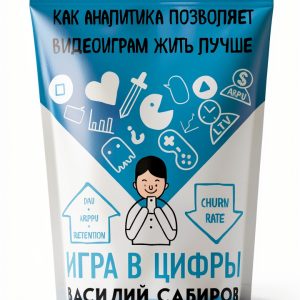 Bombora Russian Kindle Book Computing Internet Digital Media Guide-0