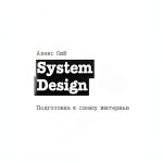 Russian Programming Algorithms Kindle eBook by Питер Typesetting-0
