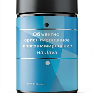 Ridero Computing Internet & Digital Media Kindle eBook Russian Edition-0