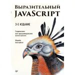 Russian Computing Book by Питер - Kindle Edition-0