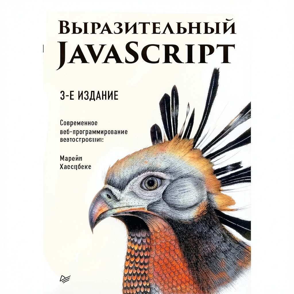 Kindle Edition