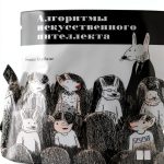 Russian Computing Book by Питер - 566 Pages, 32.7 MB-0
