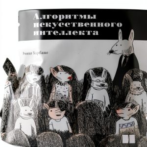 Russian Computing Book by Питер - 566 Pages, 32.7 MB-0
